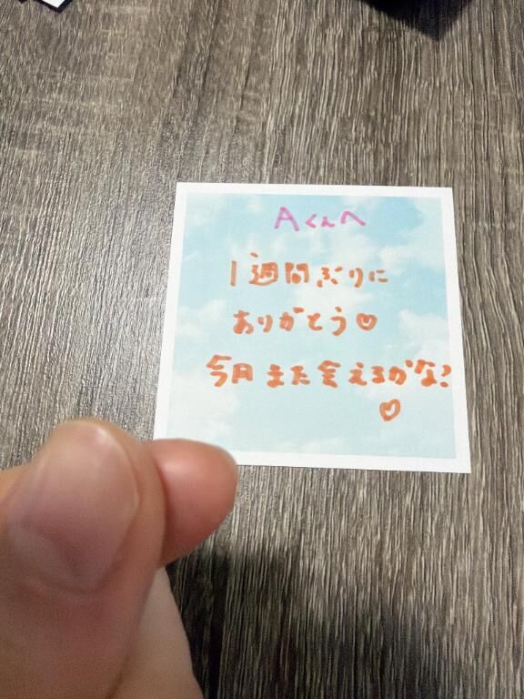 14日仲良しAくんへ