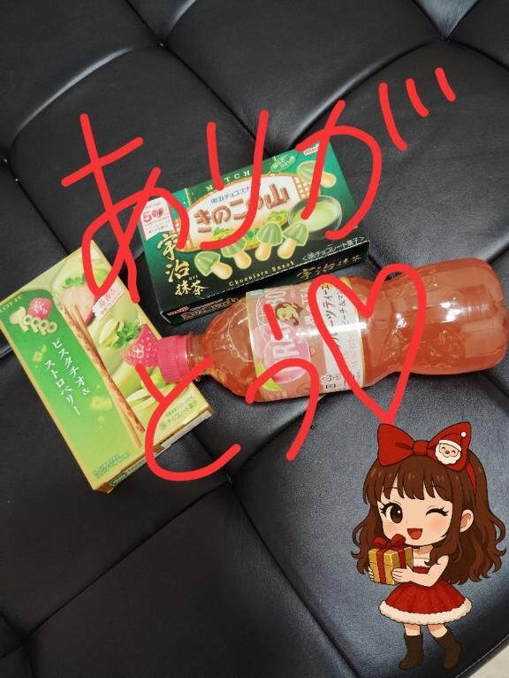 21日♡24時半~の本指様ありがとうございました