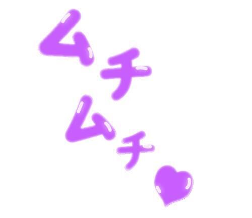 ♡♡♡♡♡ありがとう♡♡♡♡♡