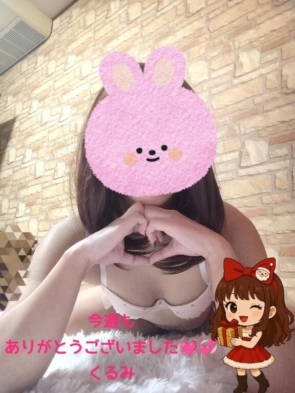 先週もありがとうございましたくるみ