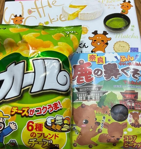 おはようございます