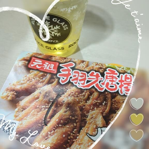 21(日)なかよし様♡♡