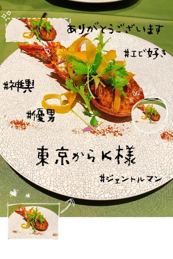 12/21♡東京K様♡♡御礼♡