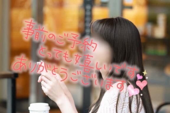 うれしい広がりを感じて