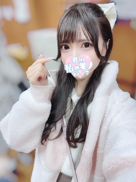 エッチ後の腕枕