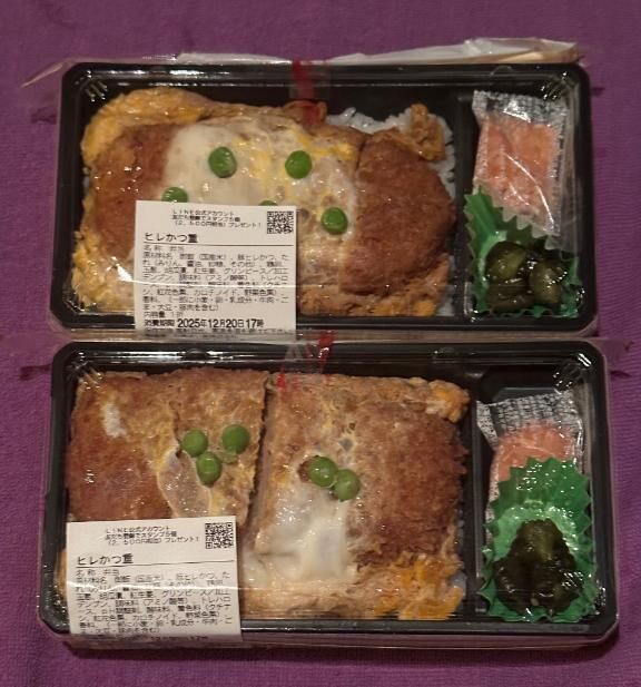 ランチ、ありがとう