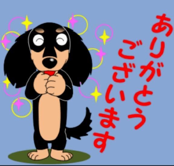 P指様、ありがとう