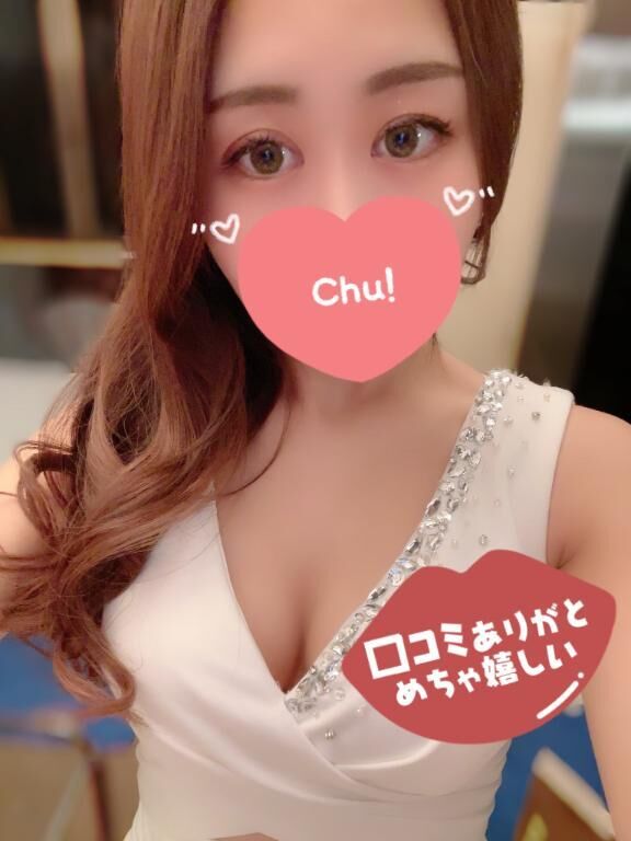 【お礼写メ日記】