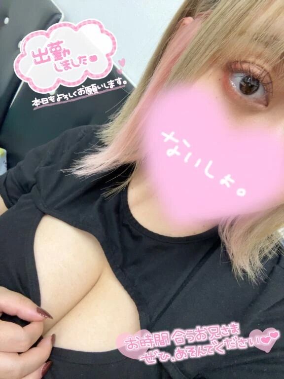 乗車してます㈒も㏸