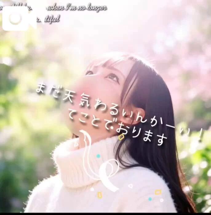 あーん、指名料かからんしん