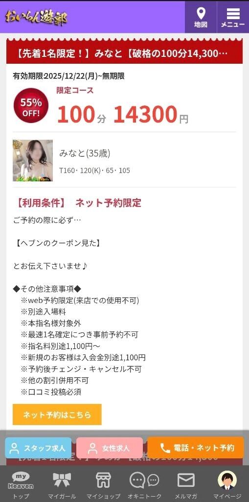 (۶* \'▽\')۶" 見て見てー✧⃛