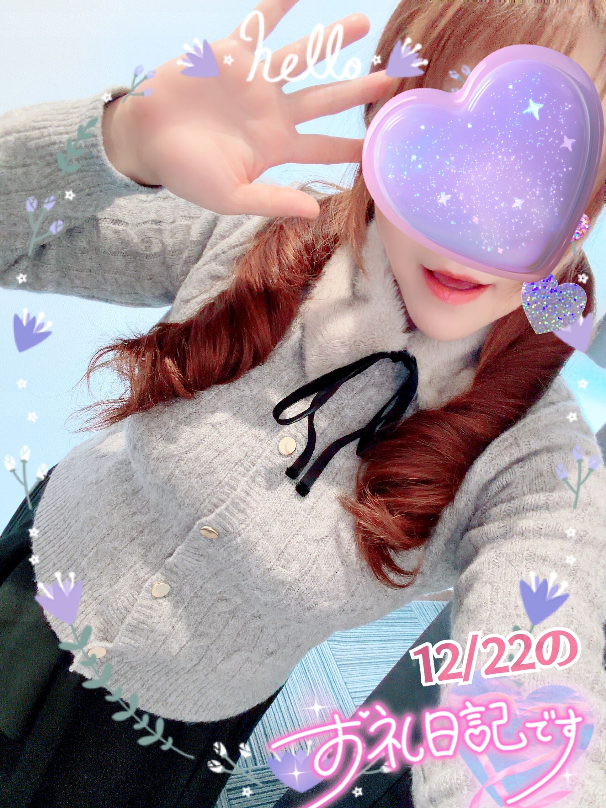 12/22 ベンハーで幸せいっぱい！お兄様