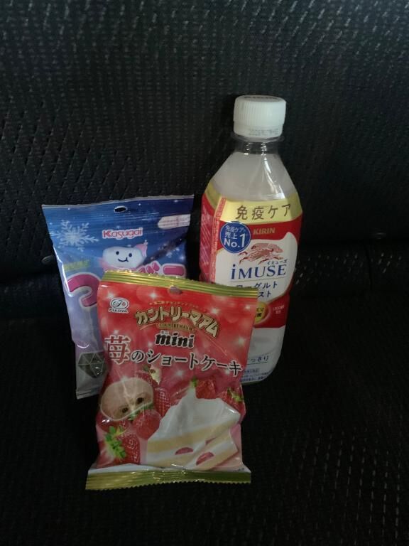 お礼メール(^｡^)