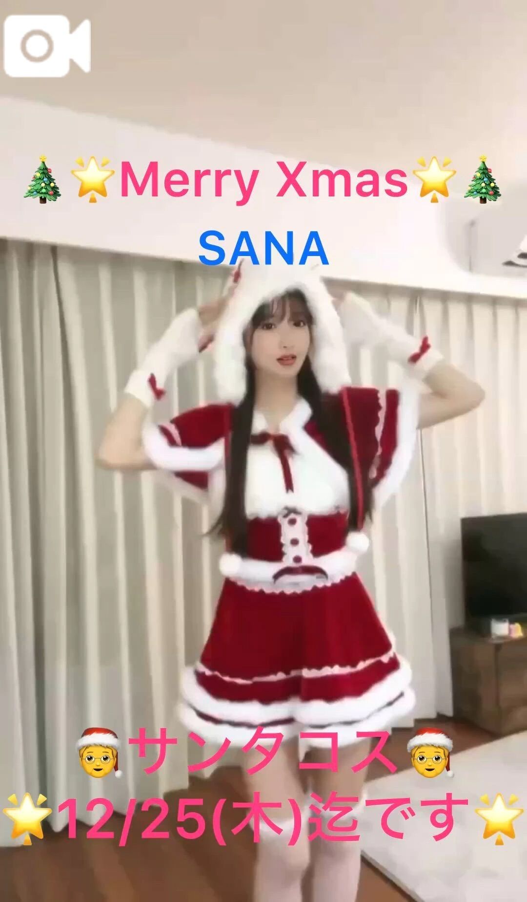 六&zwj;12/25(木)迄です六&zwj;