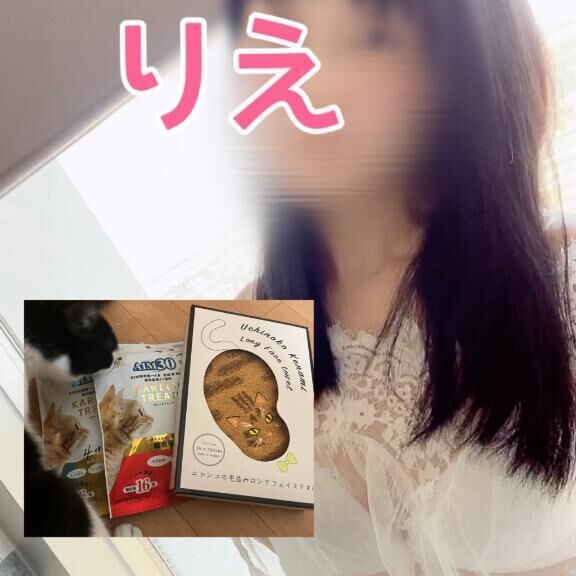 ♡チェック入りました♡