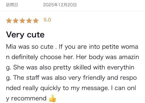 ありがとうー♡♡♡♡