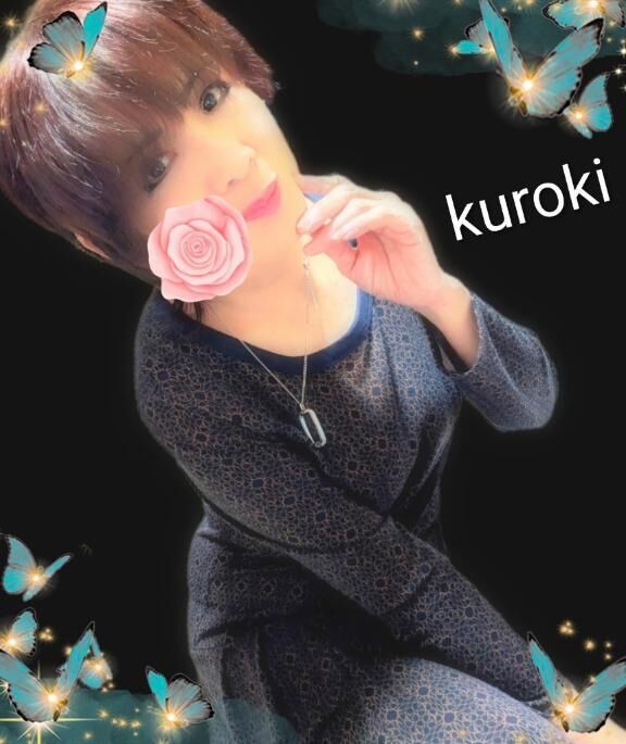 有り難うございました…