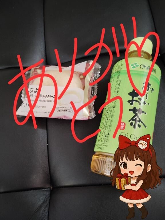 22日♡12時20分〜の本指様ありがとうございました♡