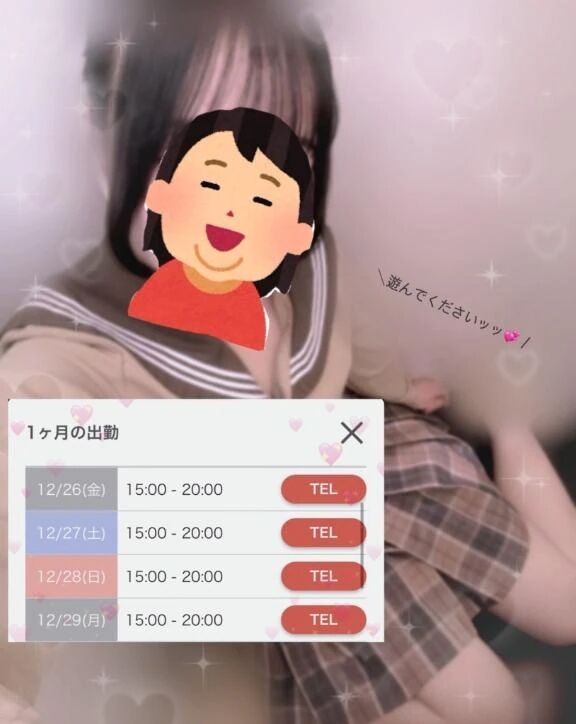 12月26〜29日出勤!!