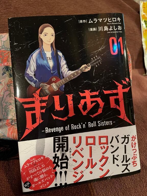 今年も1年ありがとうございました！