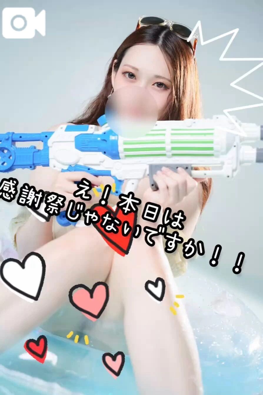 ネットでご予約のお兄様