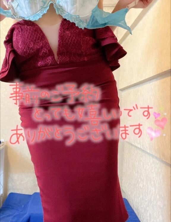 ありがとうございます