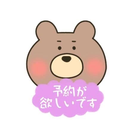 ❤️あなたの❤️