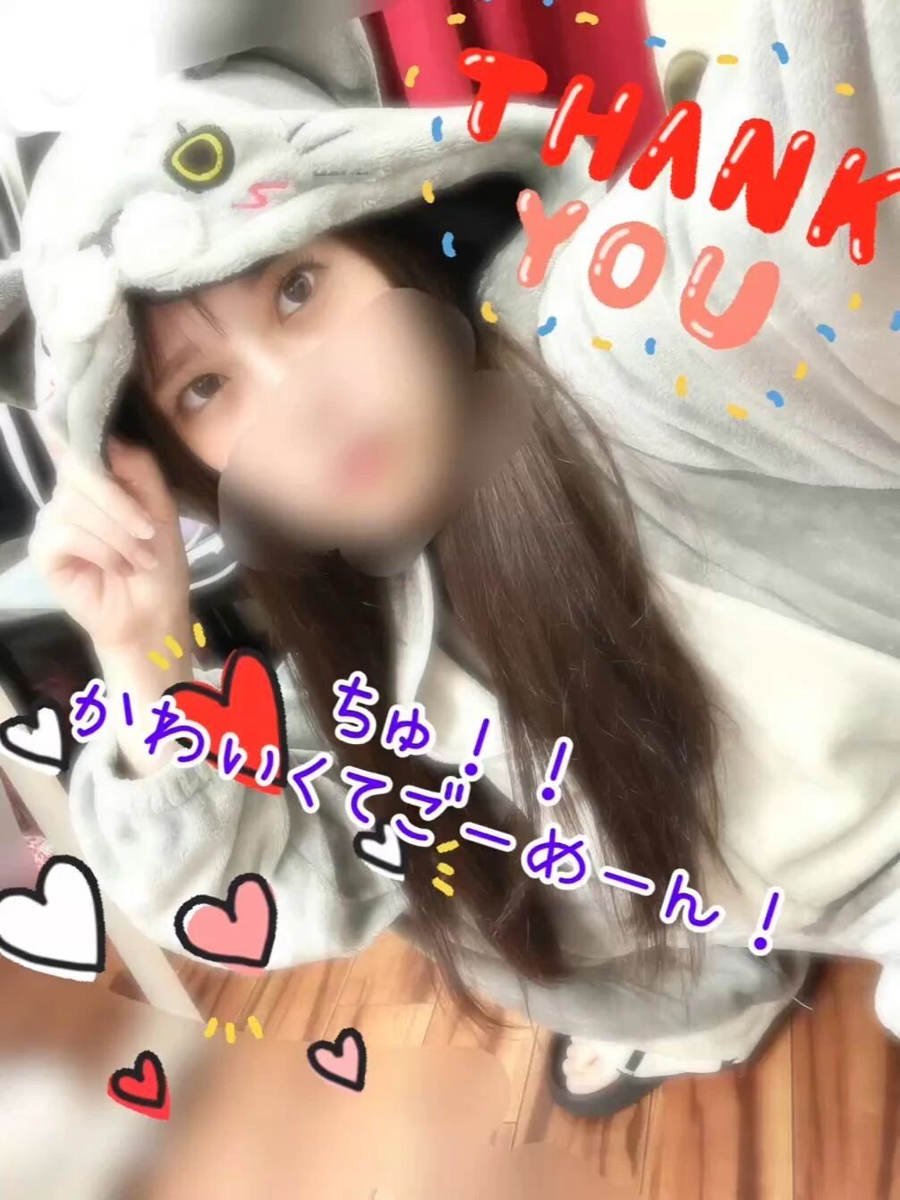 おねむなのー！そおなの？