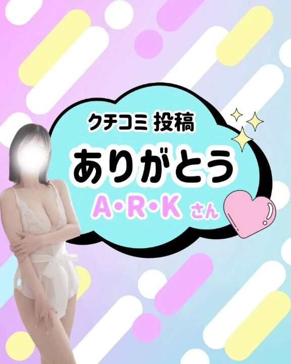 💌視覚を奪われて興奮と感度が爆上がり💋