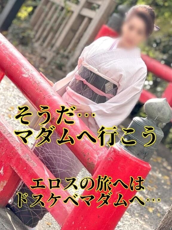 ゆっくり〓WEB〓お得