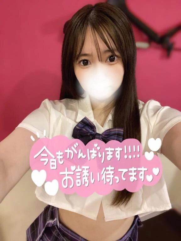 次回21時40分頃勺