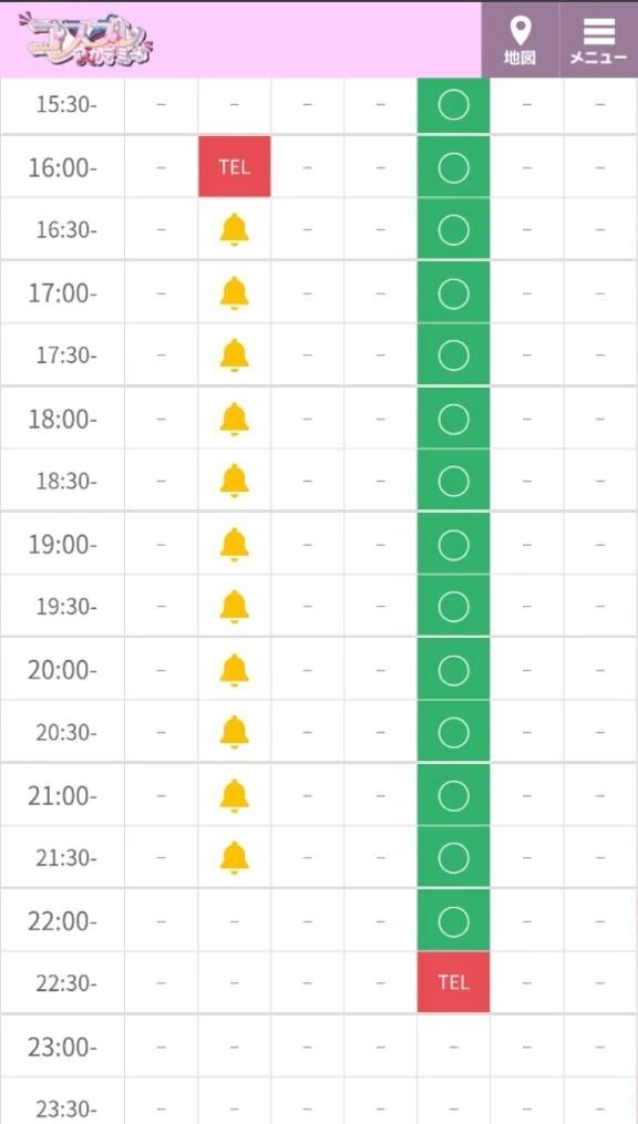 満枠ありがと😭