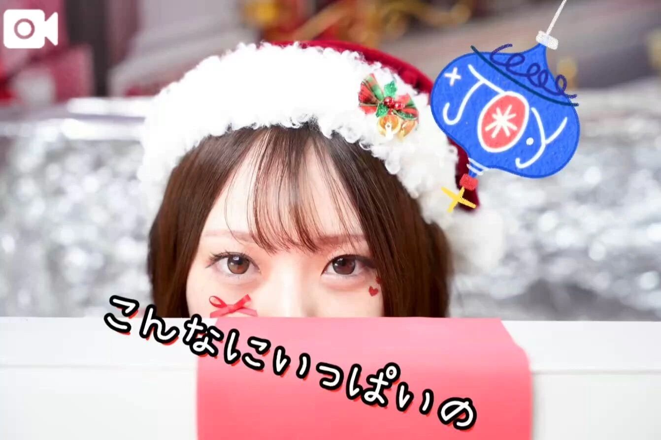 たくさんの呪いきらきら