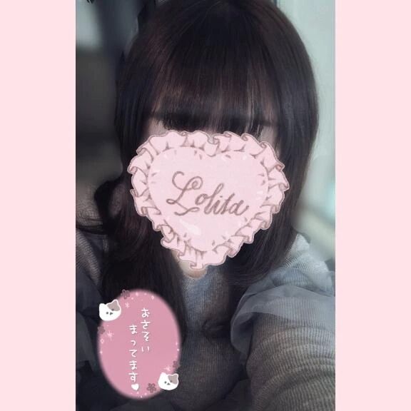 しゅっきん🎄♡