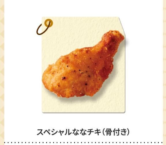 袋を開けたらびっくり♡♡こっそりコスプレ公開中♡♡笑