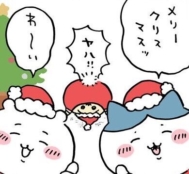 出勤🎄✨