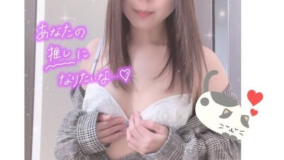   どえむなの~♡♡♡