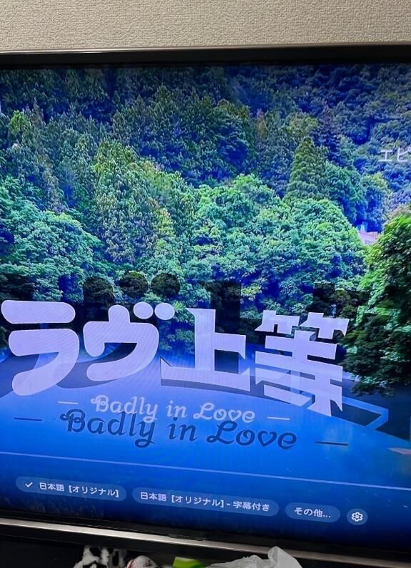 お疲れ様です♡