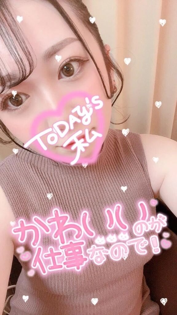 26日はまさかの！！😳