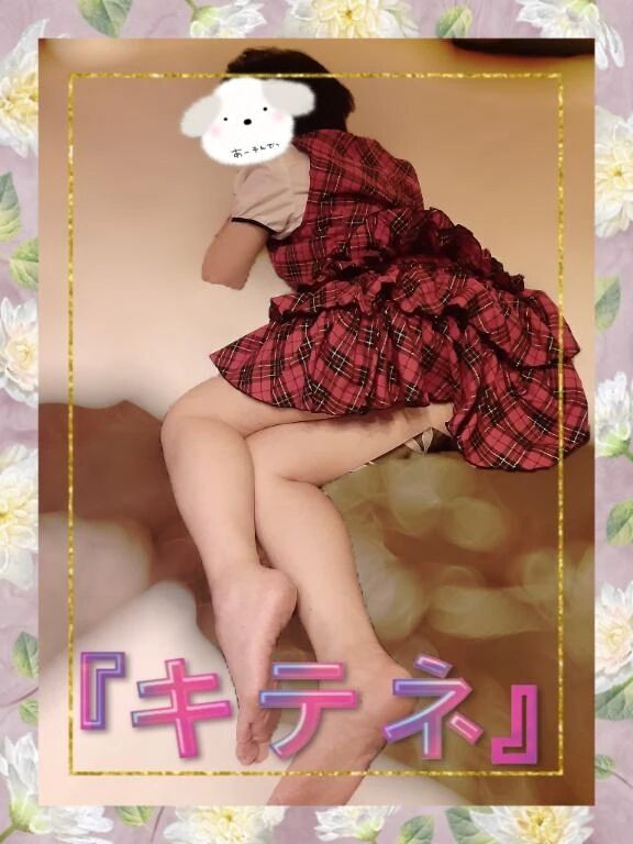 💖キテネ♪💖