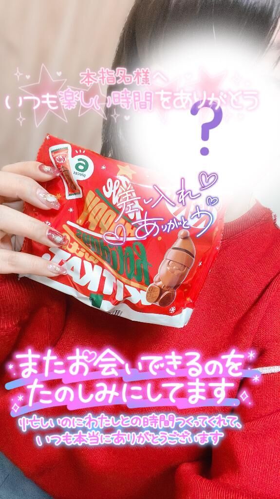 赤に釣られた♡♡