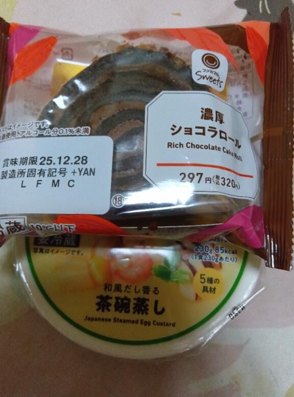 帰宅しましたぁ