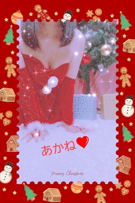 メリークリスマス