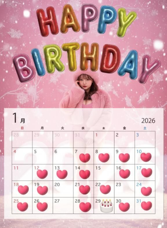 ♡１月のシフト♡