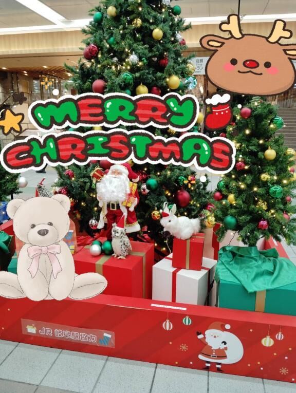 メリークリスマス