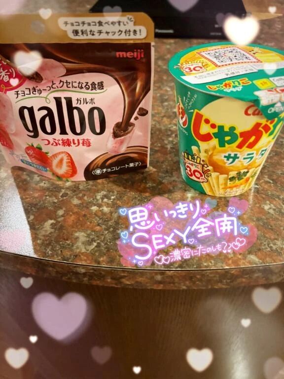 3回目の経験🐳💦💕