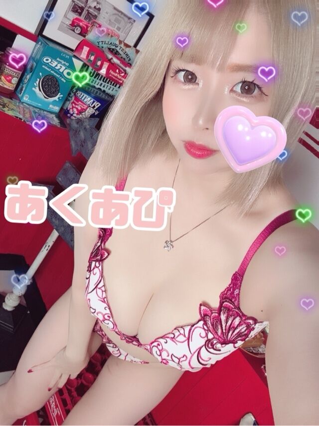 おはぴょーんっ...☆あくあ☆