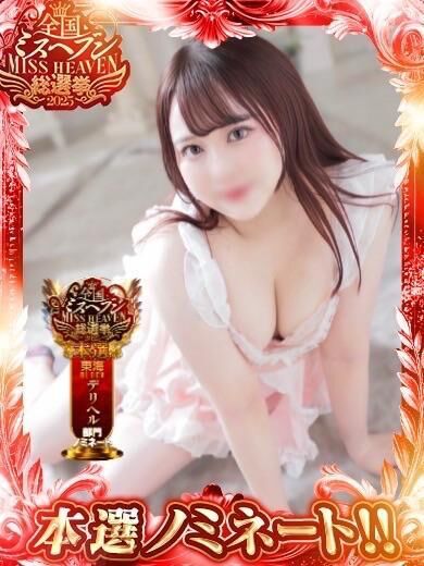 🍑遅くなったけど