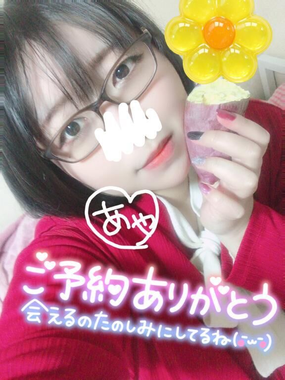 ご予約ありがとう💖