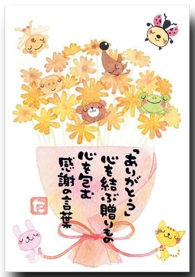 昨日のお礼🙂&zwj;↕️